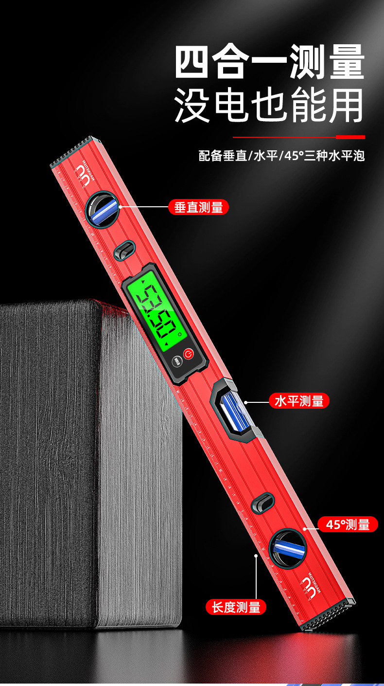数显详情_06