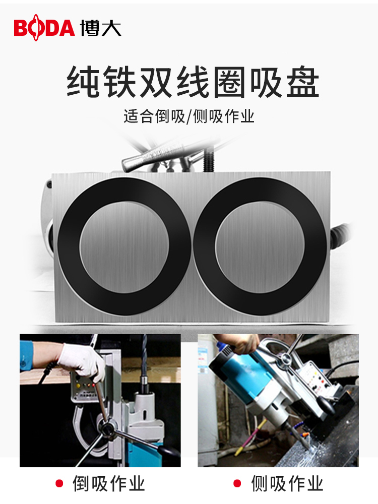 j8钻攻丝机工业级调速磁吸取芯钻多功能磁力钻小型磁座钻32g3
