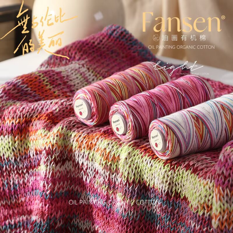 Cross-Border Wholesale Oil Painting Smudged Organic Cotton 50g Shaft Hand-Knitted Crochet Scarf Scarf Sweater Jewelry Cushion Thread