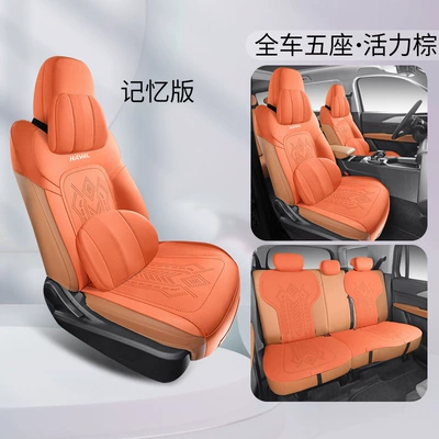Modelə uyğun (Original) oturacaq örtükləri – Raptor Special car seat cushion - one-set-of-five-seats-memory-version-vitality-orange-special-for-haval-raptors-special-car