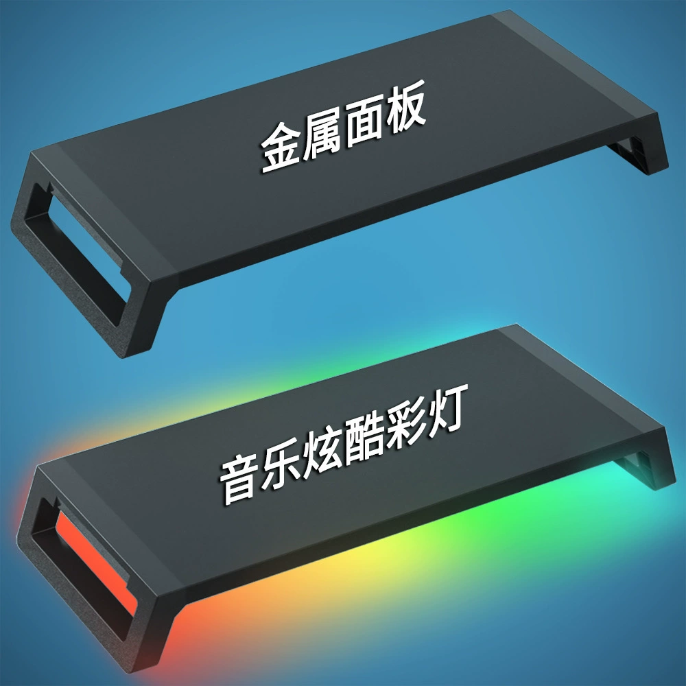 Подставка под монитор с металлической основой, RGB музыка LED и USB-подключение, поднимающая поверхность монитора