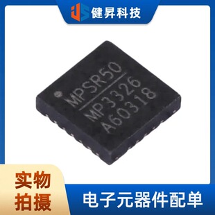 ȫ��ԭ�b MPQ3326GR-AEC1-Z MP3326 ���bQFN-24 LED ����оƬ