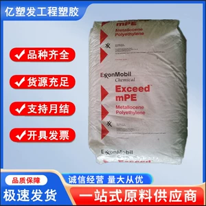 Металлоцен MLLDPE 2010ME Exxon Chemical Пищевая упаковка Полиэтиленовое сырье