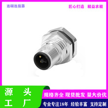 M12 2P3P4P T��ǰ�iPG9����ʽ�B�������ٚ����z��僽�ᘹ��^���^