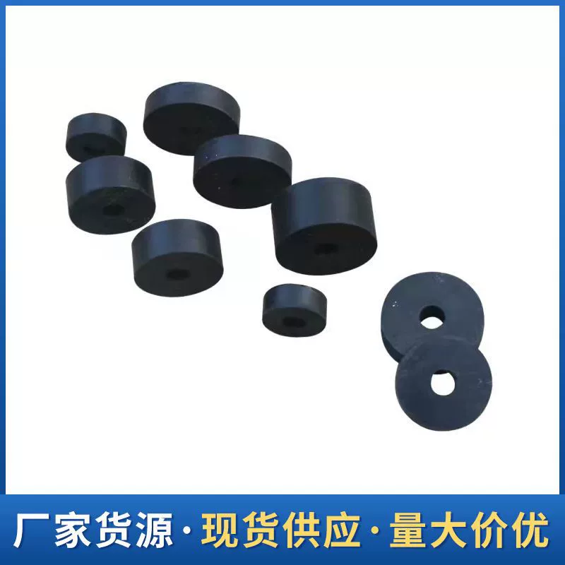 Оптовая резиновая прокладка черная резиновая прокладка винтовая прокладка резиновая уплотнительная прокладка круглая резиновая прокладка