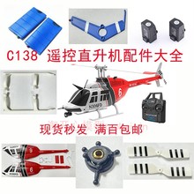 BEL206��ģ�w�CC138�b��ֱ���C����C��늳��b����β��늙C������