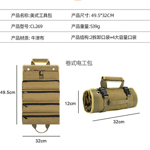Cotton Multifunctional Tool Kit Portable Electrician Repair Bag Durable Handheld Hardware Storage Bag Car Tool Bag