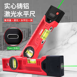 水平尺带激光高精度实心靠尺平衡尺小型防摔迷你激光水平仪测量尺