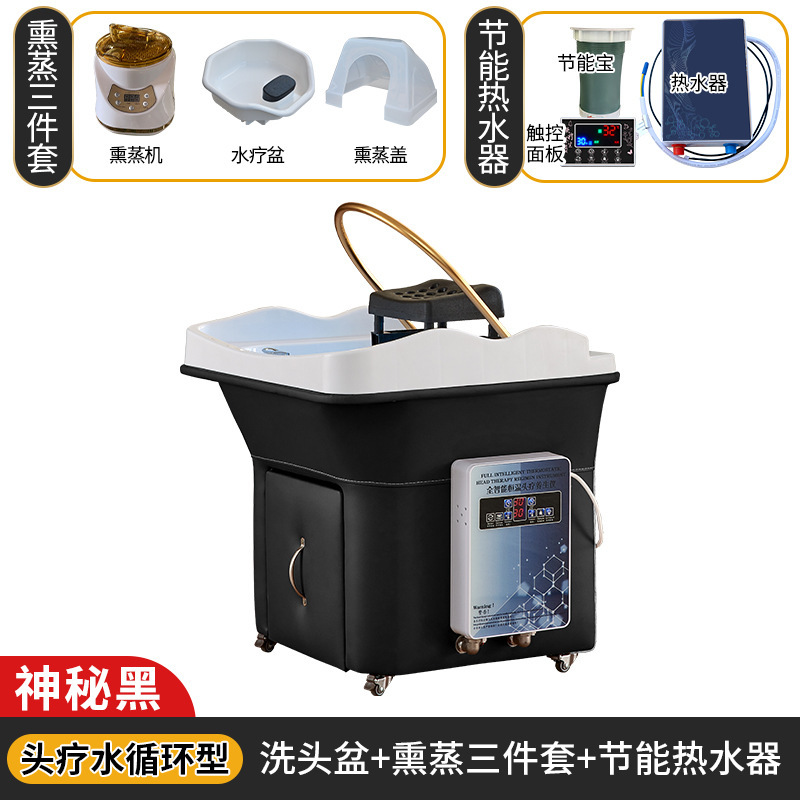 (Mysterious Black) Terapia de cabeza móvil + calentador de agua + fumigación - medio círculo dorado