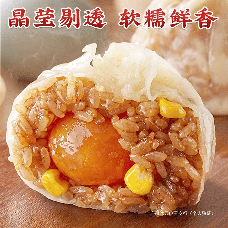 林宝宝の本格的な紙皮焼売の皮は薄くて柔らかくもちもち、急速冷凍の半製品で、怠け者のための栄養価の高い朝食、加熱してすぐに食べられます。|undefined