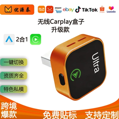 Car Connectivity, Simsiz CarPlay və Android Auto