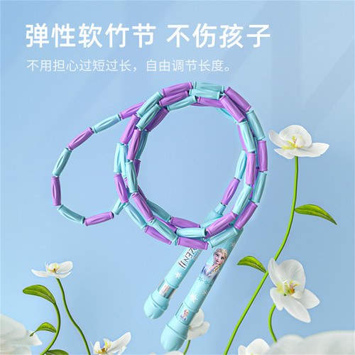Disney Elsa Kids Bamboo Sectional Jump Rope for Primary School Students, Adjustable for Beginners, Exams, Professional Training