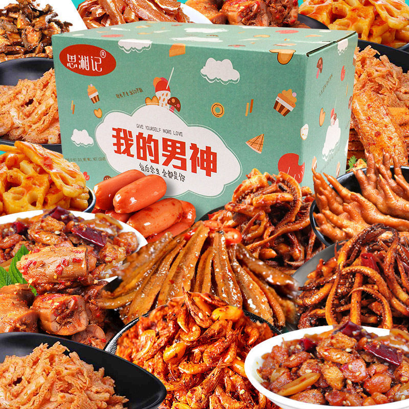 Spicy strips combination Spicy and spicy Snack spree Full container wholesale snacks Delicious snack Cheap