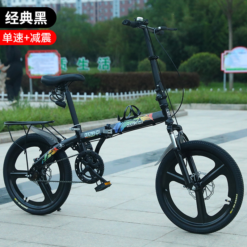 Classic black single-speed shock absorption integrated wheel rear seat