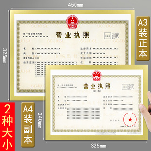 Catering Service Business License Food Hygiene Business License Service Notice Board Health Certificate Public Place Monitoring