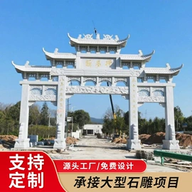 景观雕塑;石雕;景观石