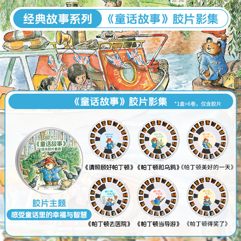 厳選された本物のプロジェクションストーリーマシン Lite 子供用睡眠誘発ストーリーテリングギフトスマート啓発パズル早期教育マシン|undefined