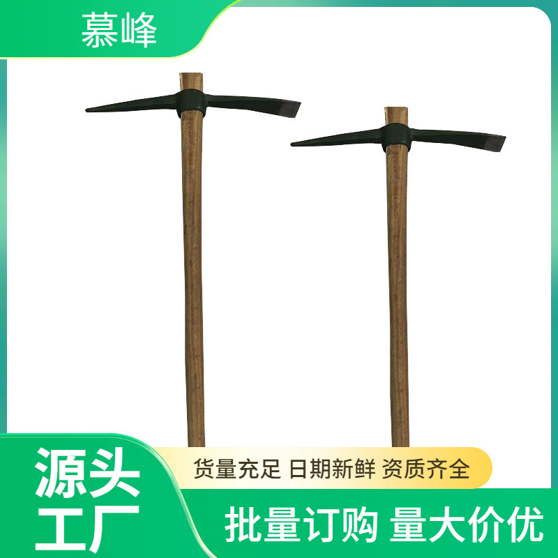 批发消防镐农用建筑洋镐锻打钢镐户外扁尖镐矿用救援防汛十字镐