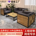 北欧户外柚木沙发庭院度假村民宿组合家具防腐实木沙发椅工厂定制