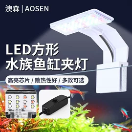 水族照明设备;潜水泵;LED灯带