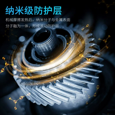 Anti-Oil Burning Agent, Anti-Wear Protection – Oil additive