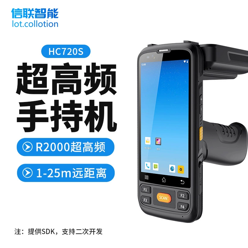 КПК восемь ядер штрих-кодов ручной/QR-код сканирования телефон/портативный терминал/RFID/NFC/UHF
