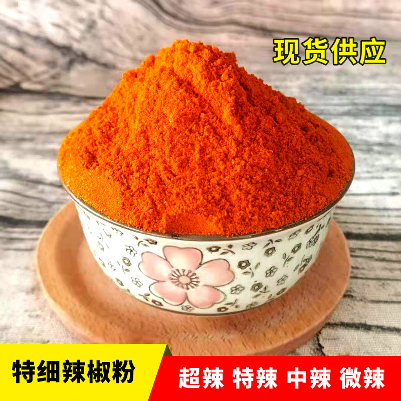 Sichuan specialty chili noodles barbecue Fine Chili powder medium spicy spicy specification 500g (bulk weighing) Sichuan specialty chili noodles barbecue Fine Chili powder medium spicy spicy specification 500g (bulk weighing)