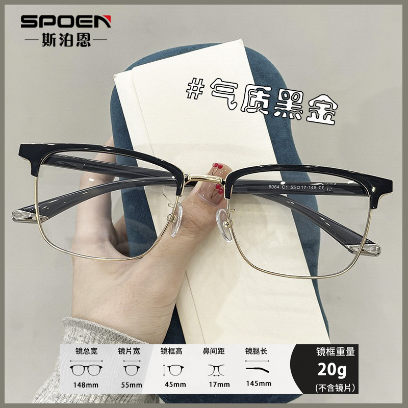 Nuevo marco retrógrado de ojos de cara grande marco de gafas de miopía con lentes de grado medio marco ultraligero marco de gafas de miopía para hombres