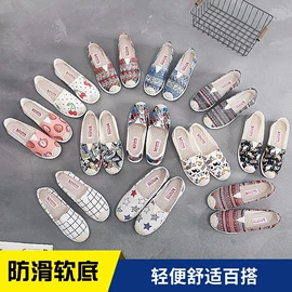 女式休闲单鞋;女式棉鞋;女式雪地靴