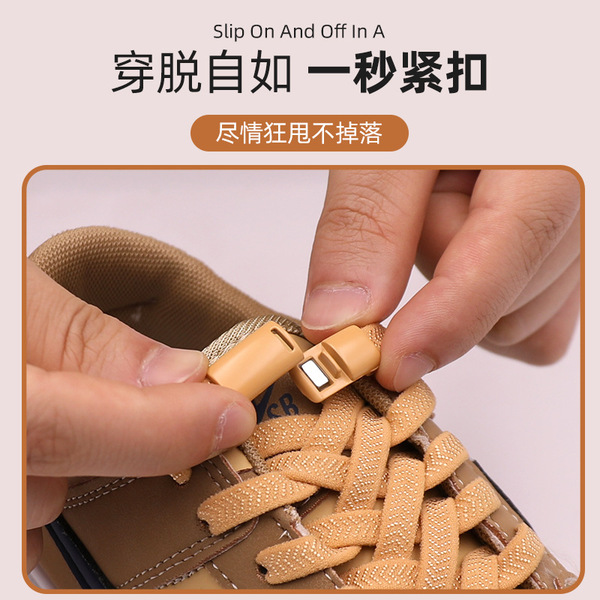 Children's shoelaces for men and women