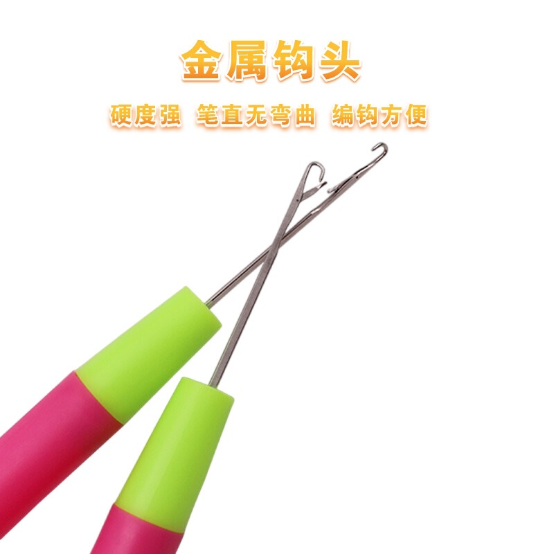 With tongue crochet tools wig hair crochet sweater needle hand DIY knitting wool dirty braid hook