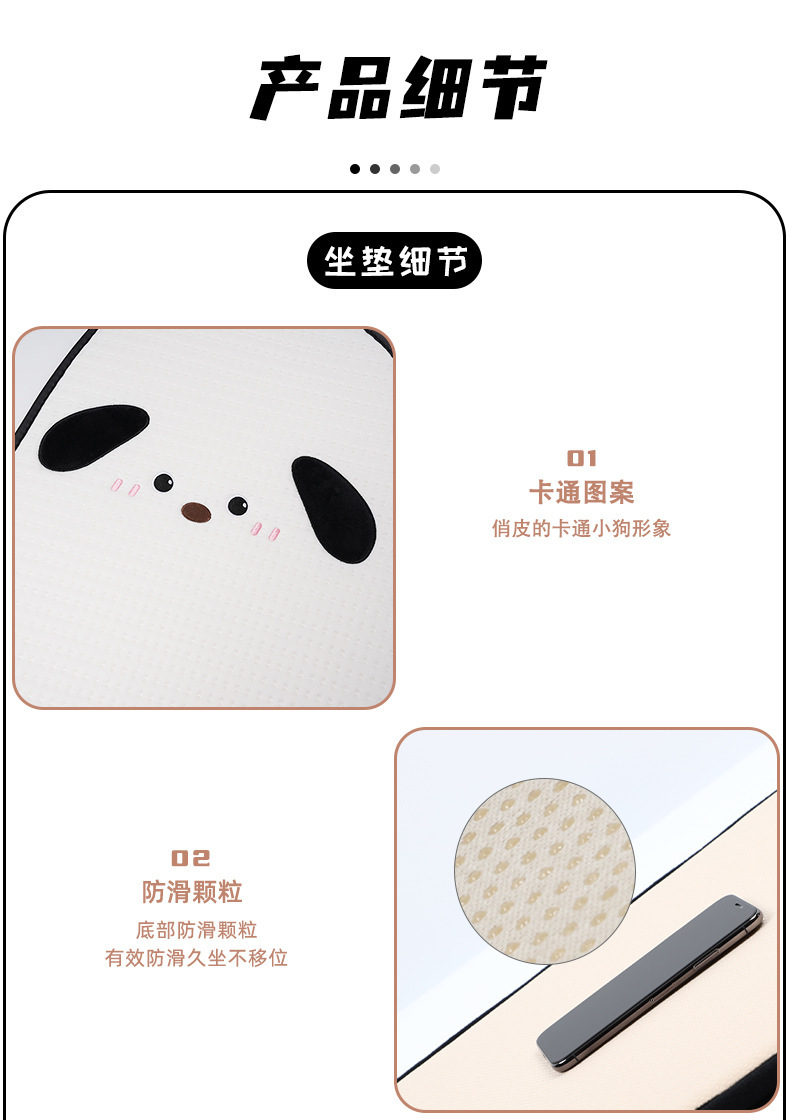 Cute Puppy Car Lumbar Support Ice Silk Breathable and Comfortable Car Seat Cushion Lumbar Pillow Universal Car Lumbar Support for All Seasons