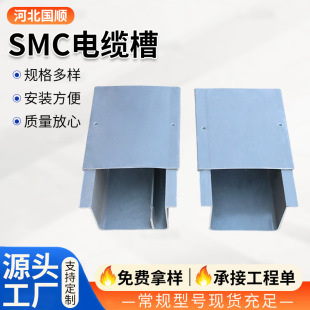 SMC�ͺϲ�����|�۹�·�F·�߾���ͨ����|�����ʽ��ʽ��|�ۺ�
