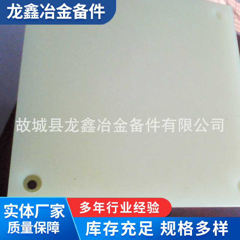 厂家供应多规格浇筑尼龙衬板  MC高分子含油大小尼龙衬板垫板