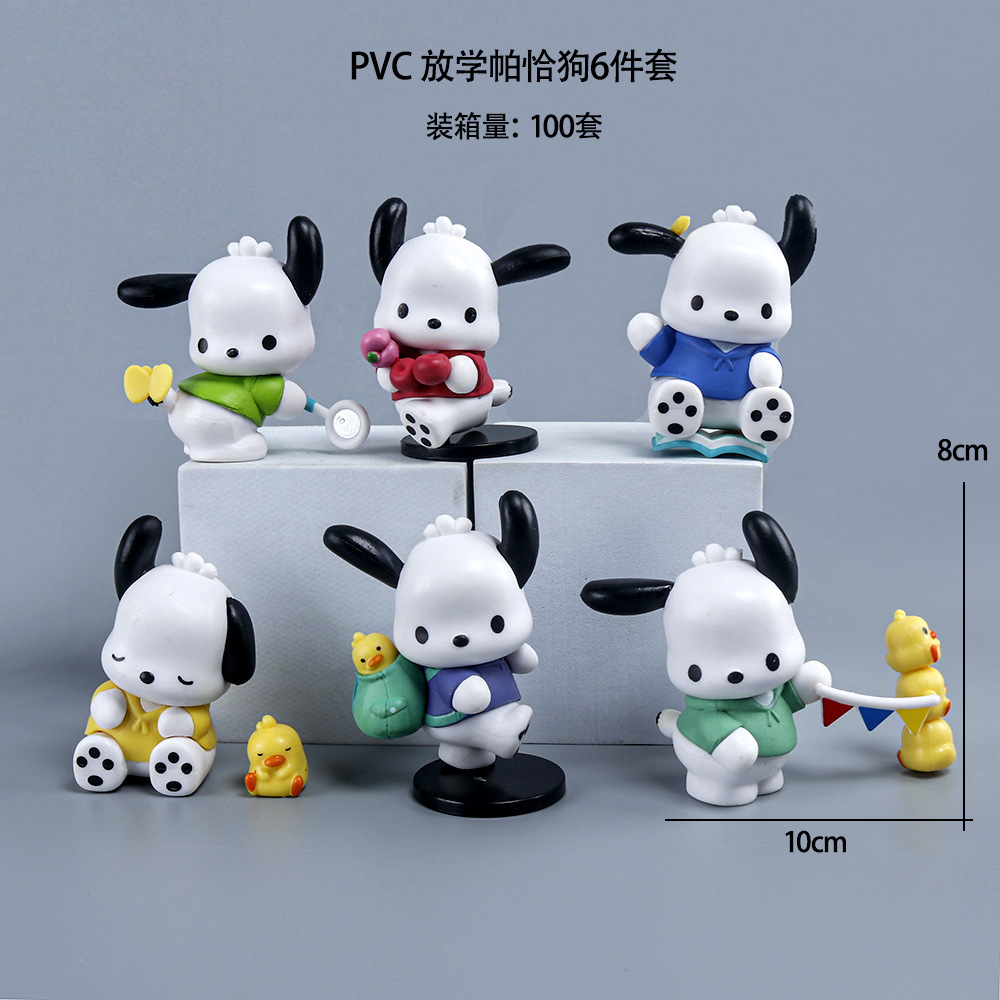 학교 parchia 개 6 피스 세트 백