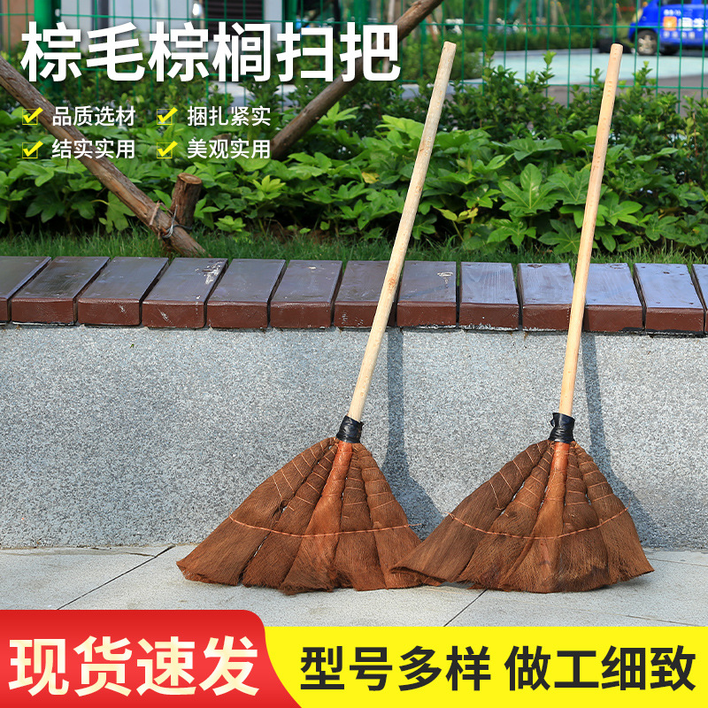 棕毛棕榈扫把 懒人家用扫把扫把清洁棕榈长柄扫把笤帚车间扫帚