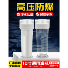 10��Vƿǰ���^�V�����Ã�ˮ��pp�ޞVо�ˮ�C�ԁ�ˮͨ������VͰ