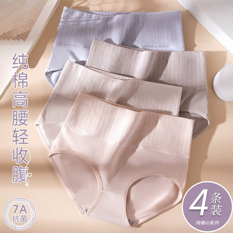 Леди с высокой талией и животом хлопок бедра трусики треугольники дышащие сексуальные большие размеры без следов