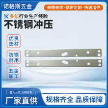深圳不銹鋼沖壓件廠家異形拉伸折彎沖壓配件不銹鋼五金沖壓件加工