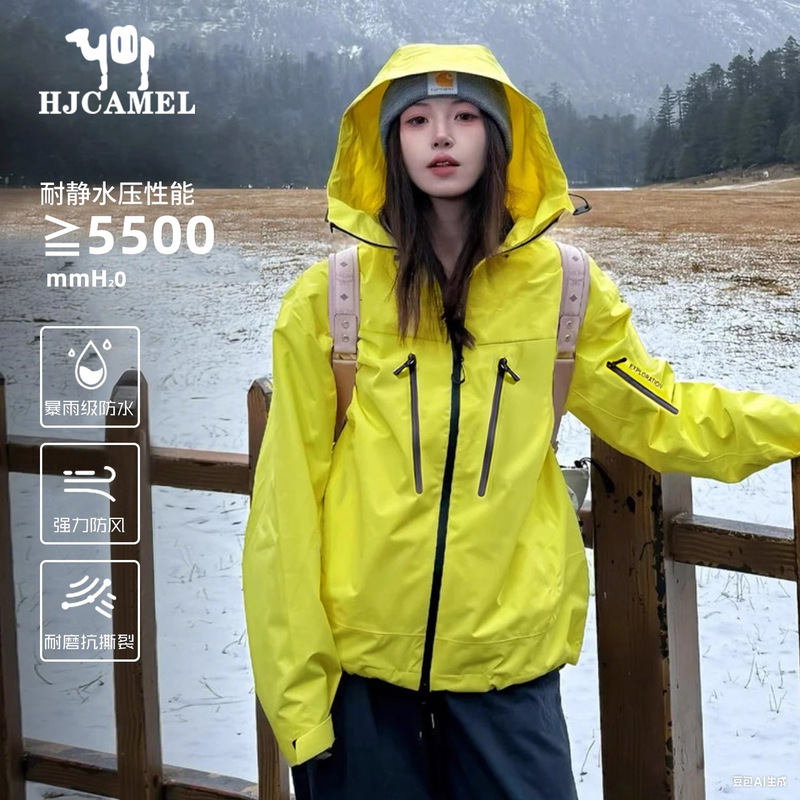 Camel Fluorescent Green Hard Shell Jacket for Women, New Spring and Autumn Outdoor Windproof and Waterproof Three-In-One Hiking Jacket