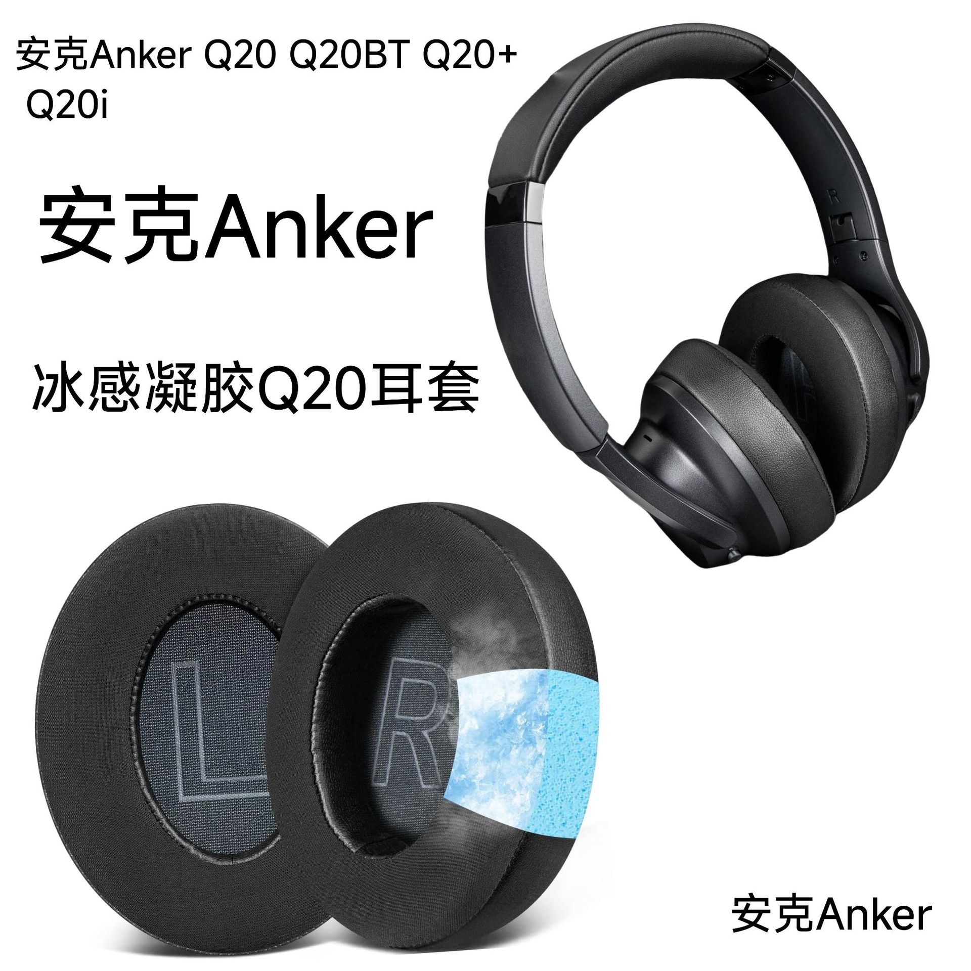 Earphones