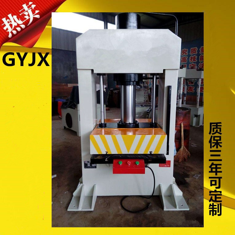 厂家供应龙门液压机 20t-500t龙门液压机 龙门油压机龙门式液压机