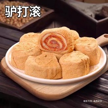 驴打滚糕点东北特产豆面卷打糕糯米糍粑糯叽叽老北京零食小吃