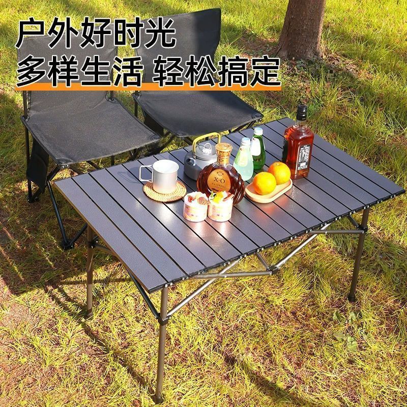 Folding Portable Outdoor Table for Camping, Fishing, Picnic, Outdoor Self-Driving Tour, Barbecue Folding Table Wholesale