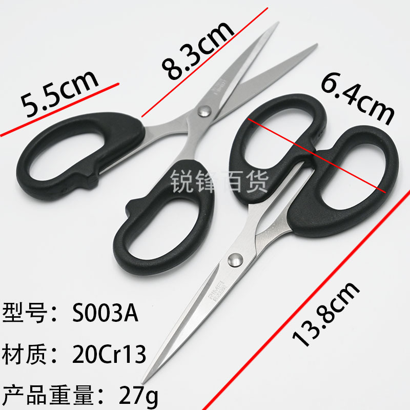 일본과 미국 S003A