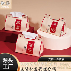 Light luxury, festive and cute dining table mat, cartoon fortune tissue box, home bedroom, car multi-function coffee table, paper box