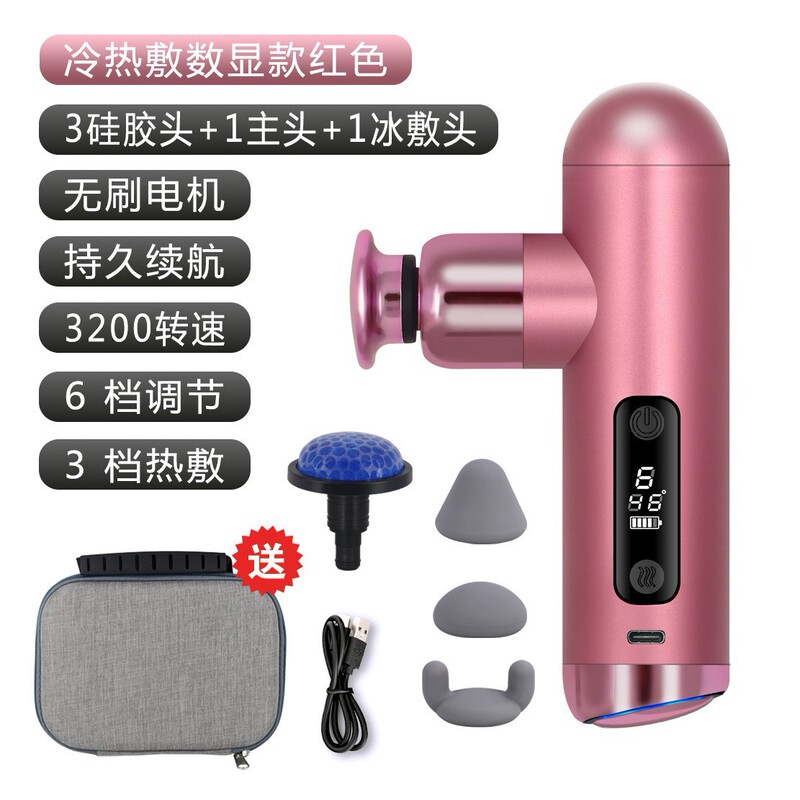 新款迷你筋膜枪小型女生电动按摩器便携充电多功能热敷专业按摩仪|undefined