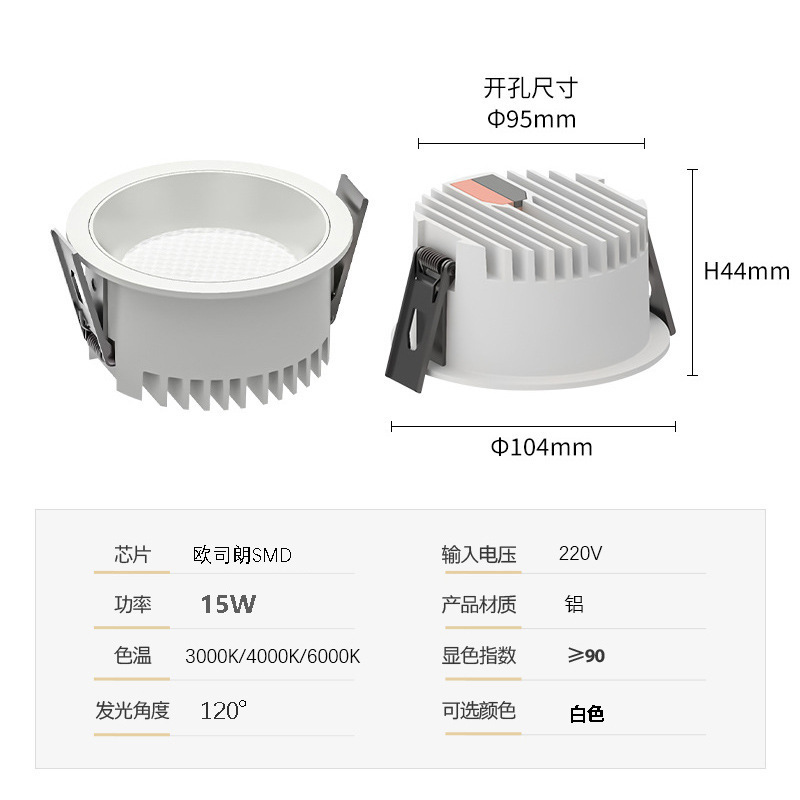 狭い辺の防眩しさのledダウンライトの埋め込み式の廊下の明かりの家庭の客間の服装の店は主な明かりがありません。|undefined