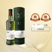 夜场洋酒格兰菲迪12年苏格兰单一麦芽威士忌700ml 洋酒 行货
