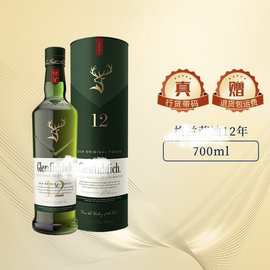 夜场洋酒格兰菲迪12年苏格兰单一麦芽威士忌700ml 洋酒 行货